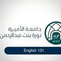 English 131