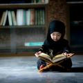 AL-QUR'AN