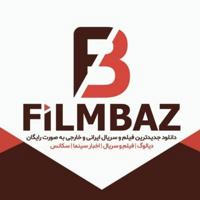 فیلم باز 🔥 فیلم ایرانی