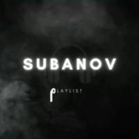 Subanov_playlist🎧