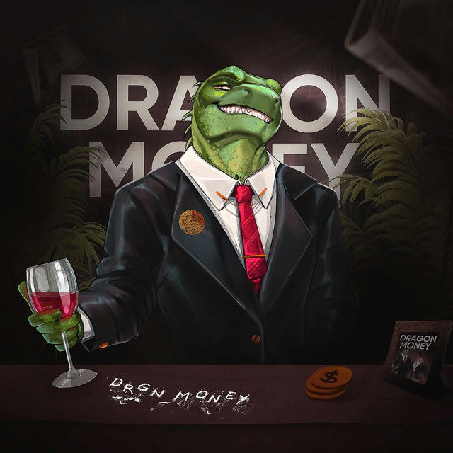 Dragon Money I Почему?