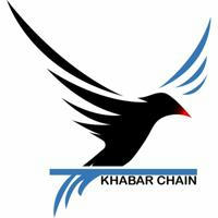 Khabarchain | خبرچین