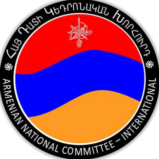 ՀՅԴ Հայ դատ-ANC_intl