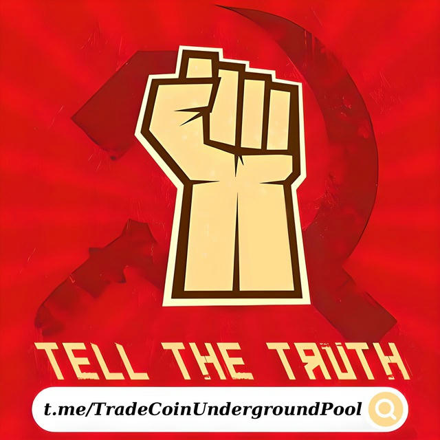 TradeCoin Underground Pool