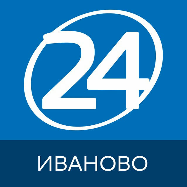 Иваново 24 | Главные новости