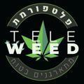 Teleweed - ירושלים