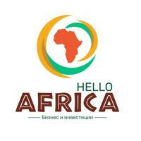 Hello Africa