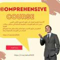 Comprehensive Courses