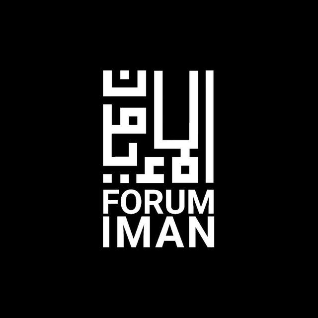 Forum Iman 🇮🇩