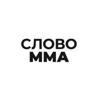 НОВОСТИ MMA UFC БОКСА