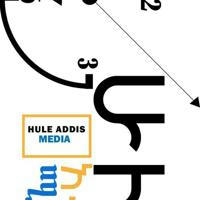 Hule Addis Media ( ሁሌ አዲስ ሚዲያ)