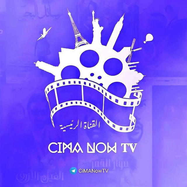 CiMA Now TV