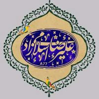 علیرضا اسلامی‌زاد - دانشجویان