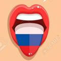 @LearningRussian - یادگیری زبان روسی