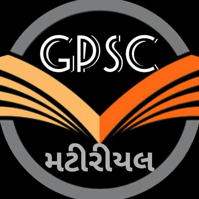 GPSC material