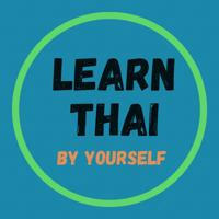 Learning Thai/រៀនភាសាថៃ/เรียนภาษาไทย
