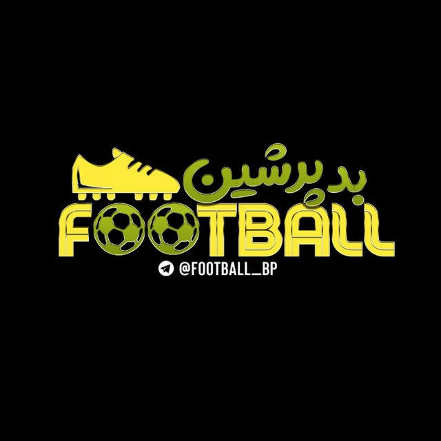 Football Bad Persian