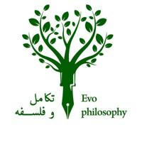 تکامل و فلسفه