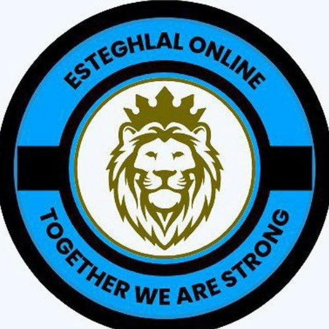 ESTGHLAL ONLINE