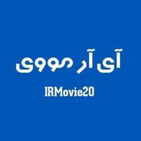 📽️ فیلم و سریال ایرانی 🎬