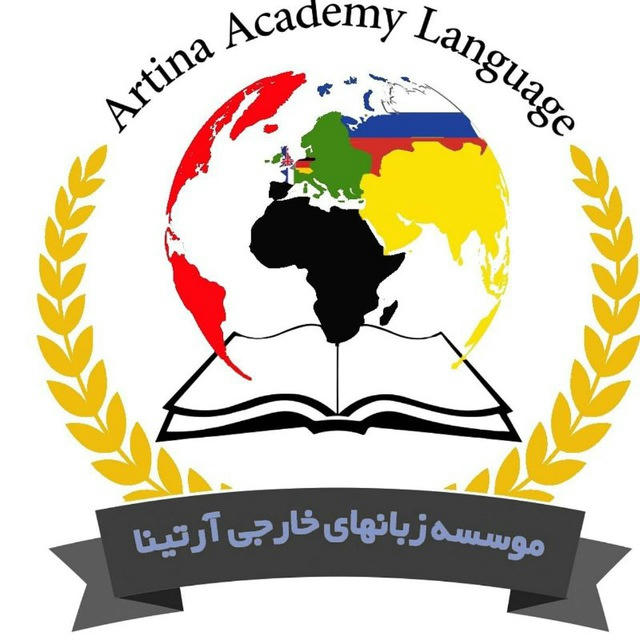 Artina Language Academy