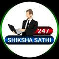 🎯 SHIKSHA SATHI 247 📚 JOB Alert & QUIZ FOR ALL EXAM | SSC | RAILWAY | BANK | TECHING | POLICE | CTET | MPTET | quiz | gk Quiz