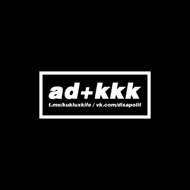 AD+KKK