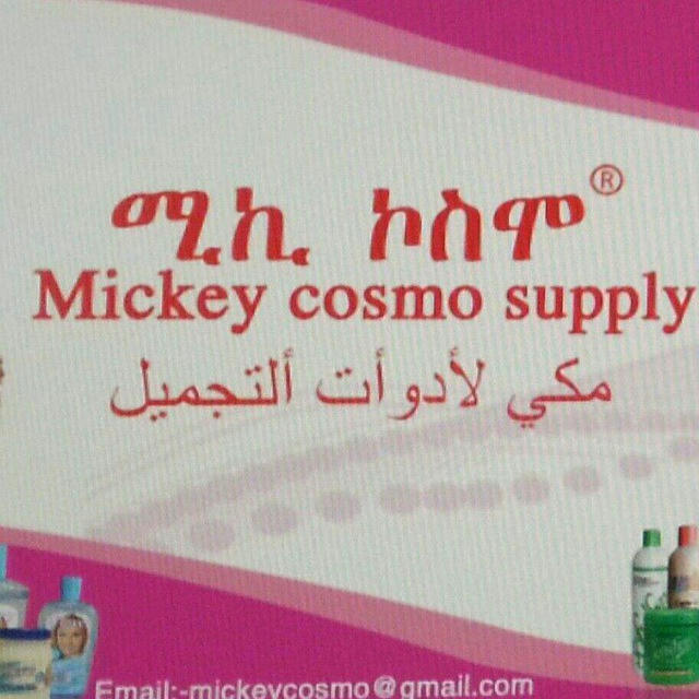 Mickeycosmo
