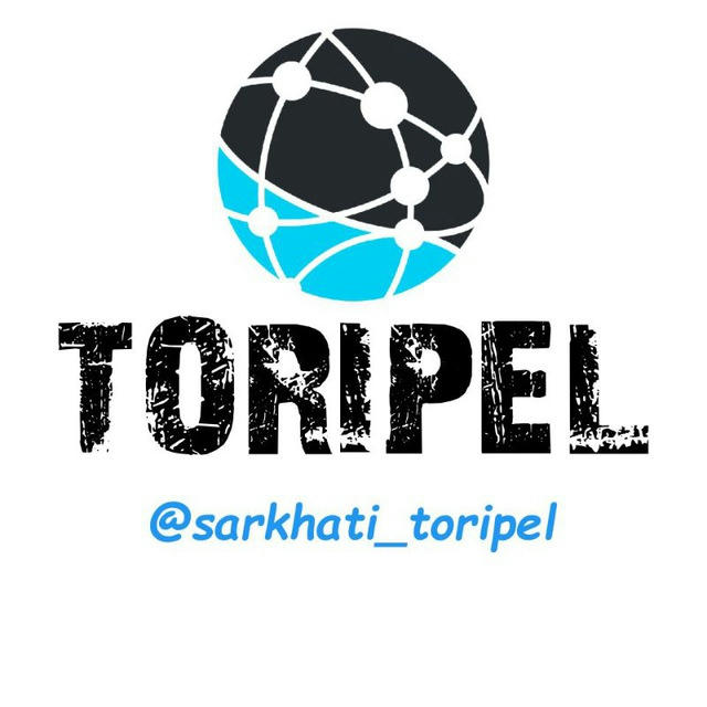 سرخطی توریپل | TORIPEL