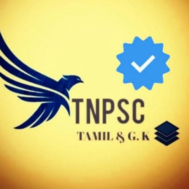 Tnpsc_tamil_and_gk_tamil