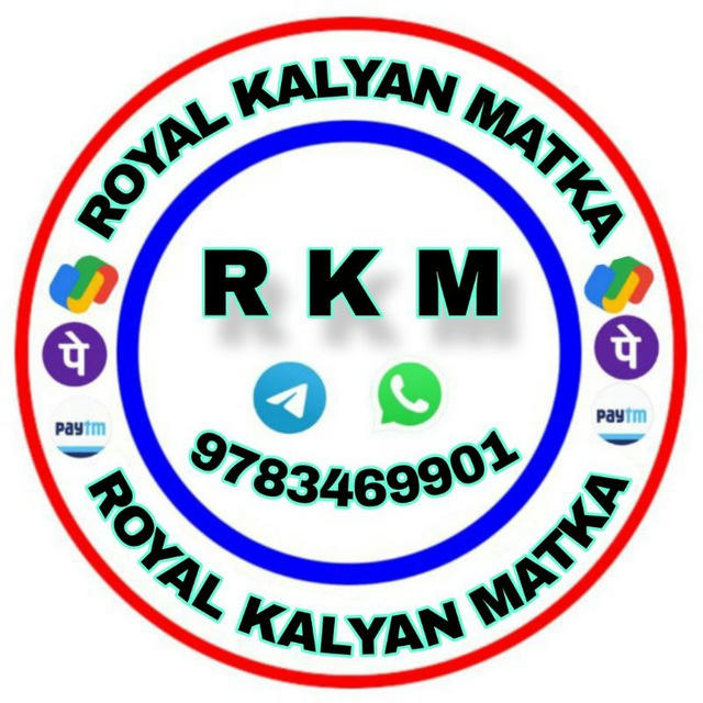 ROYAL KALYAN MATKA