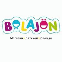 "Bolajon" магазин детской одежды Карши