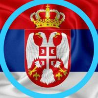 Српска историја🇷🇸-2.0