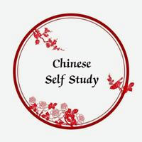 Chinese language(self-study)