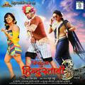 BHOJPURI MOVIES