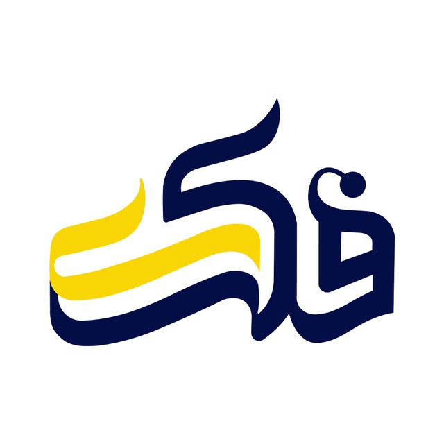 فکرت