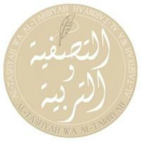Al-Taṣfiyah wa Al-Tarbiyah