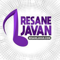 دانلود آهنگ جدید ، Resane Javan