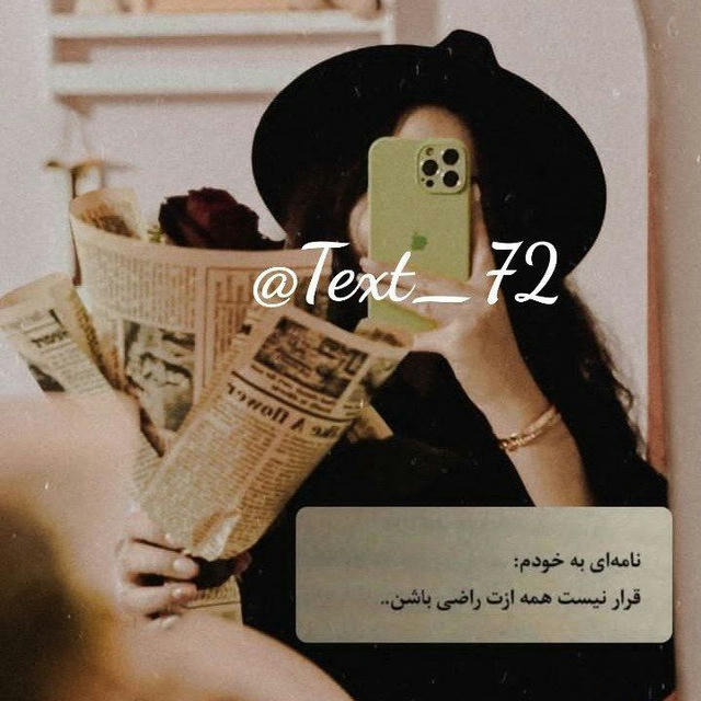 🥀🕸Text🕸🥀