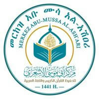 Merkez Abu Mussa Channel