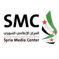 المركز الإعلامي السوري