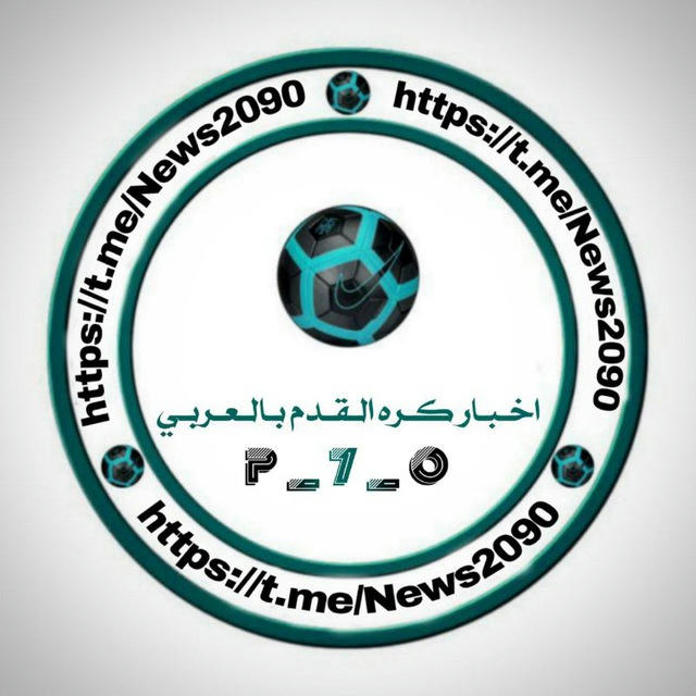 اخبار كره القدم بالعربي