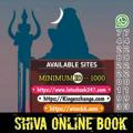 SHIVA ONLINE BOOK
