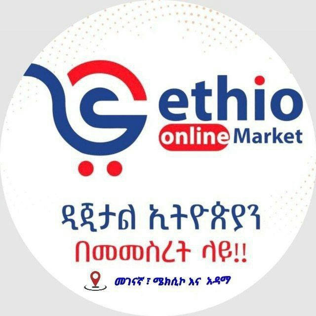 Ethio Online Market️