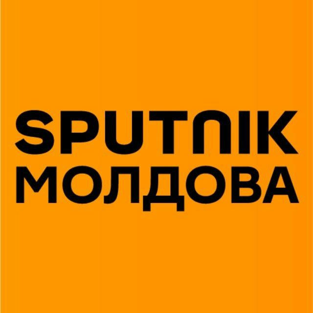 Sputnik Молдова 🇲🇩