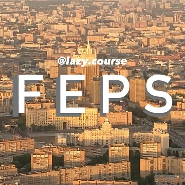 @lazy.course | FEPS