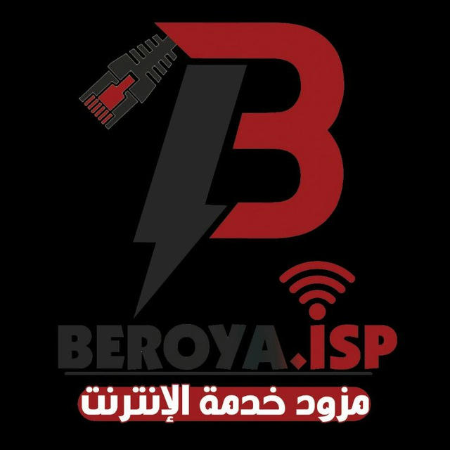 BEROYA ISP