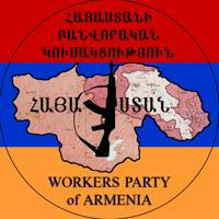 Рабочая Партия Армении
