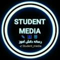 رسانه دانش آموزی