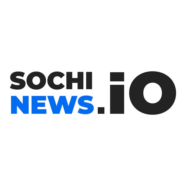 Новости Сочи | sochinews.io